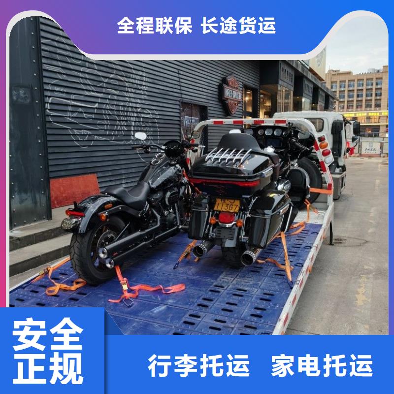 重慶到隴南物流公司