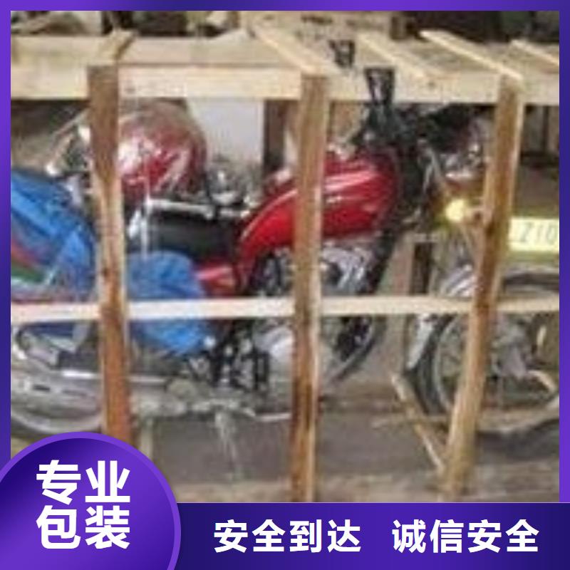 重慶到濟(jì)寧物流公司