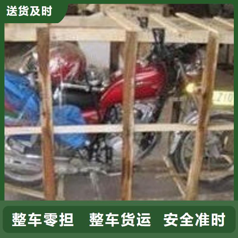 重慶到益陽(yáng)物流公司