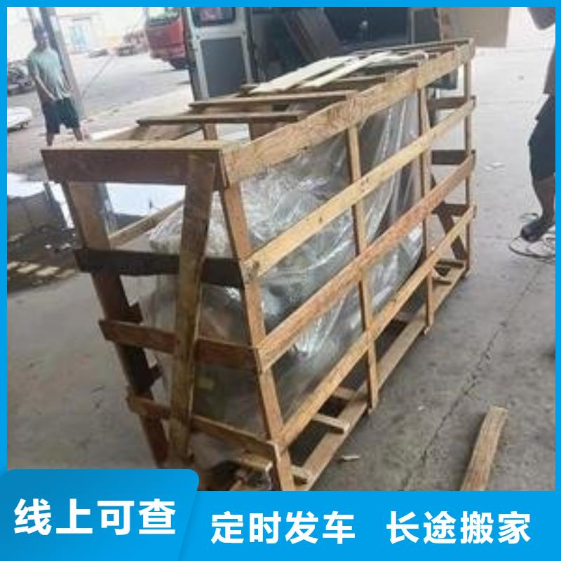 重慶到宿遷物流公司