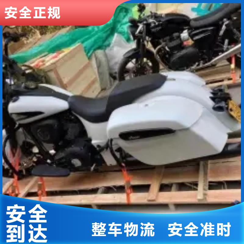 成都到涼山物流公司