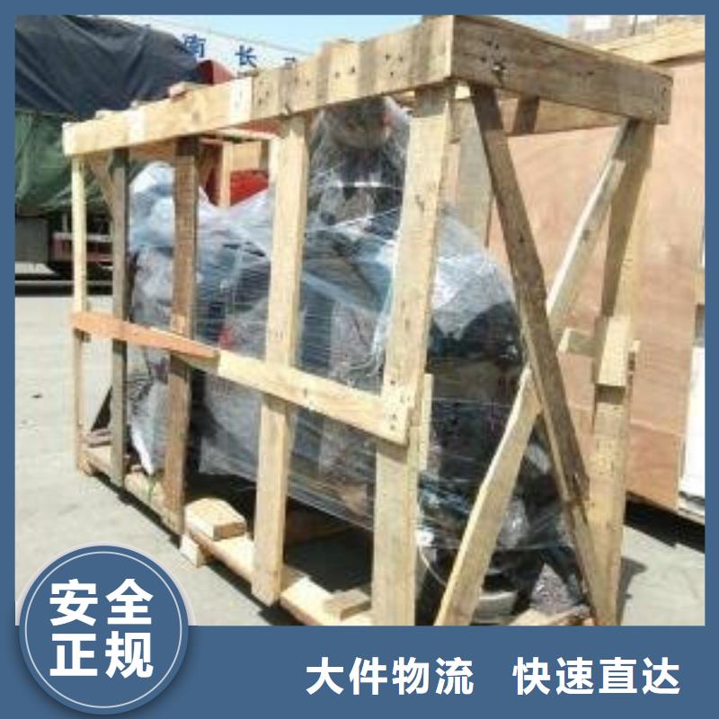 重慶到遵義物流公司