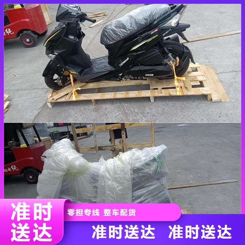 重慶到臨沂物流公司