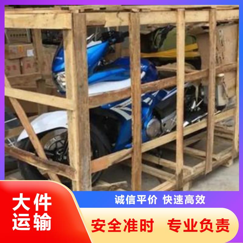 重慶到合肥物流公司