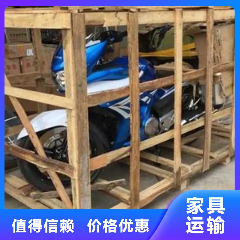 重慶到商丘物流公司