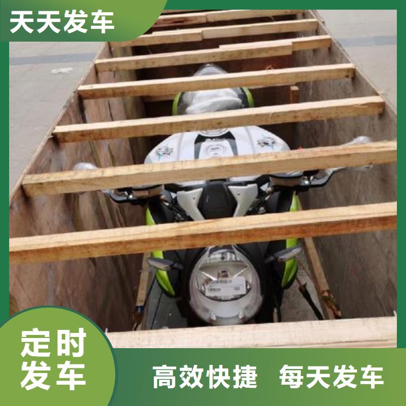 重慶到陜西物流公司