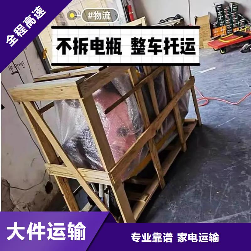 重慶到太原物流公司