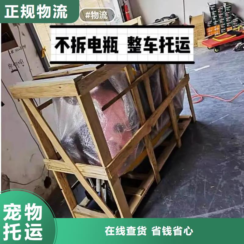 重慶到邵陽(yáng)物流公司