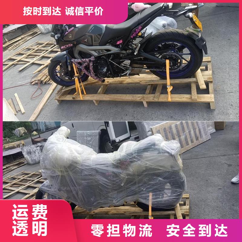 重慶到阿拉善物流公司