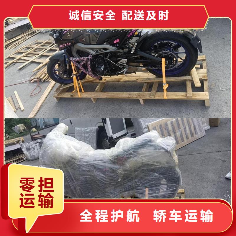 重慶到日喀則物流公司