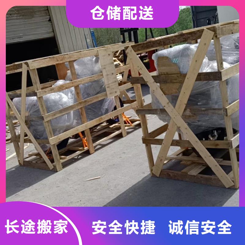 重慶到赤峰物流公司