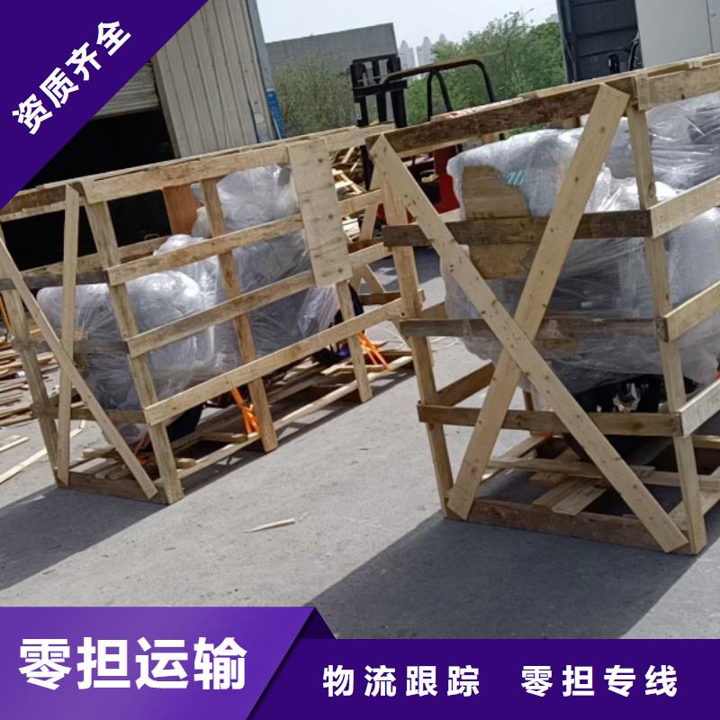 重慶到承德物流公司