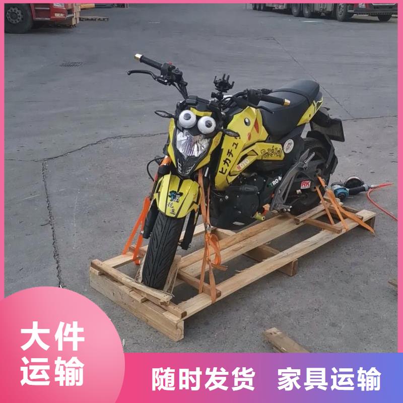 重慶到齊齊哈爾物流公司