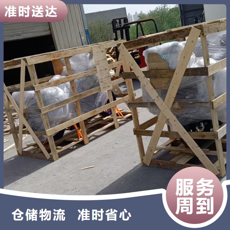 重慶到內(nèi)江物流公司