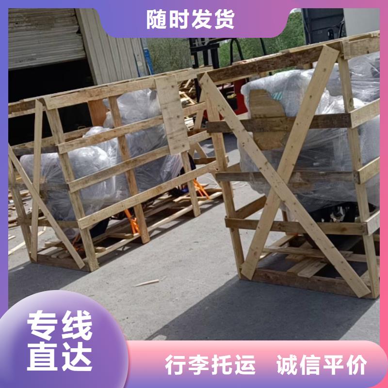 重慶到舟山物流公司