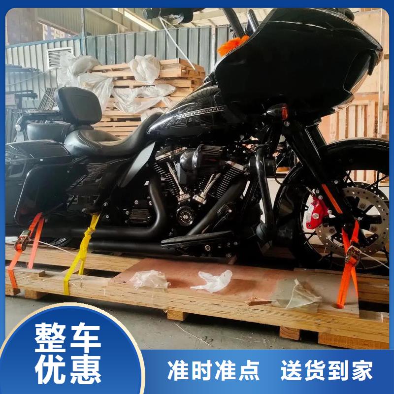 重慶到福州物流公司