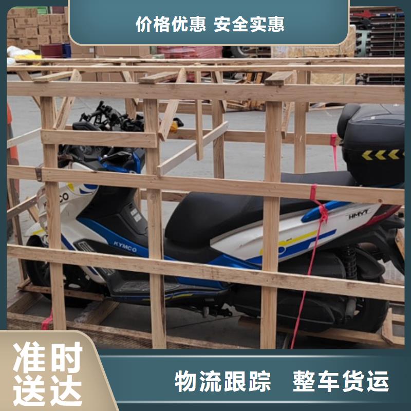 重慶到鞍山物流公司