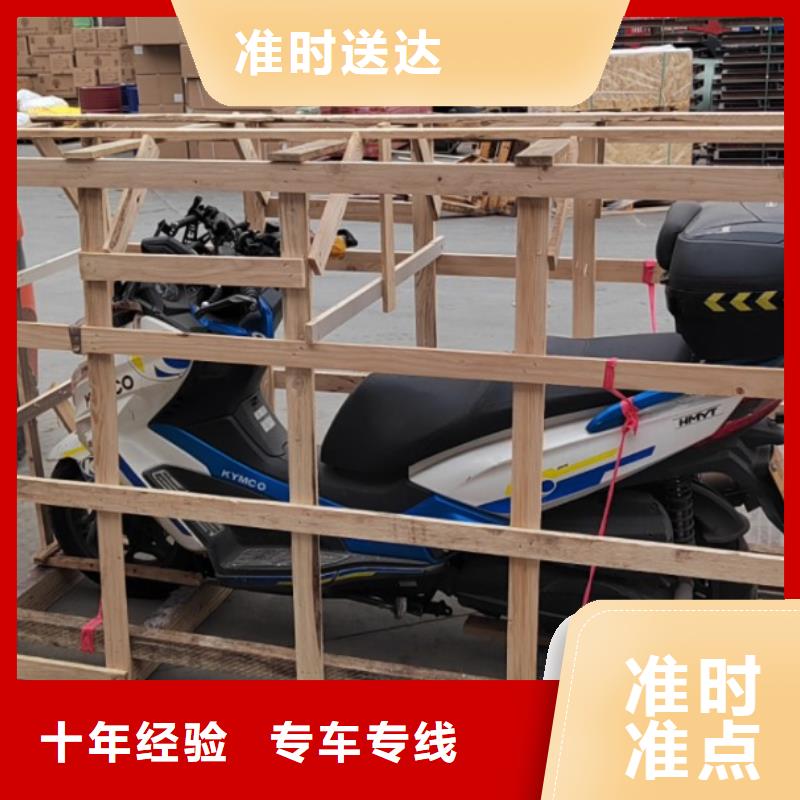 重慶到德宏物流公司