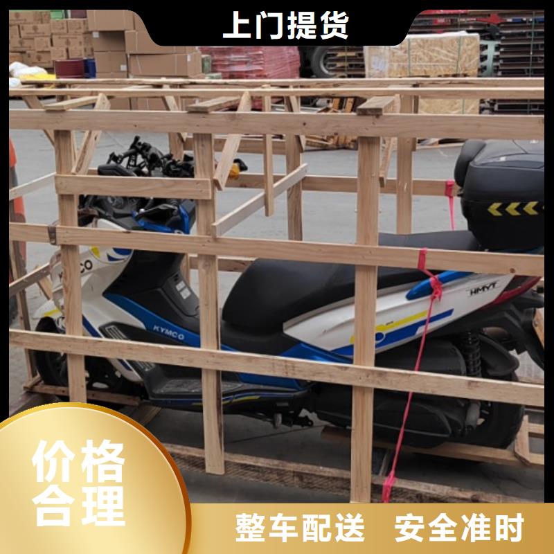 重慶到六安物流公司