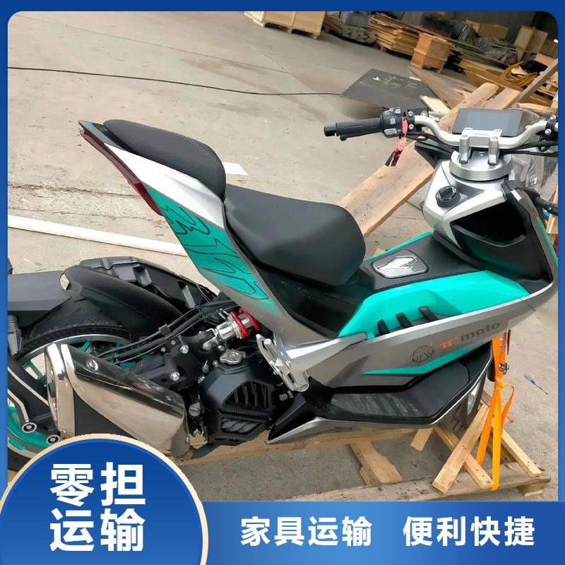 重慶到重慶物流公司