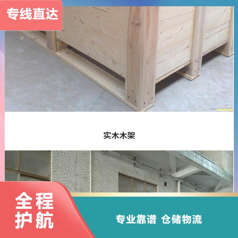 重慶到重慶物流公司