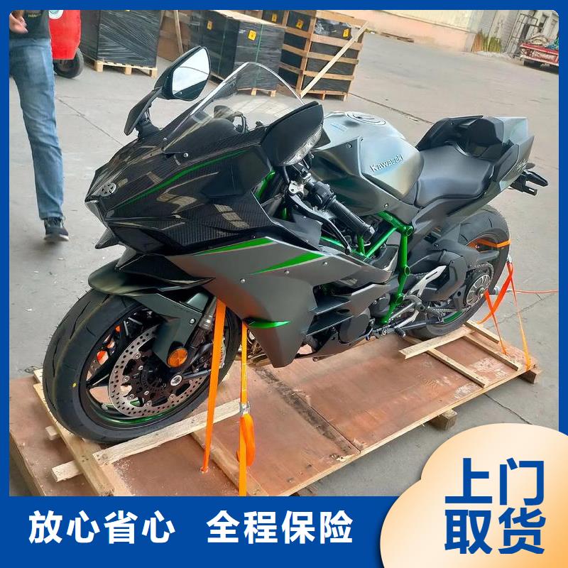 重慶到重慶物流公司