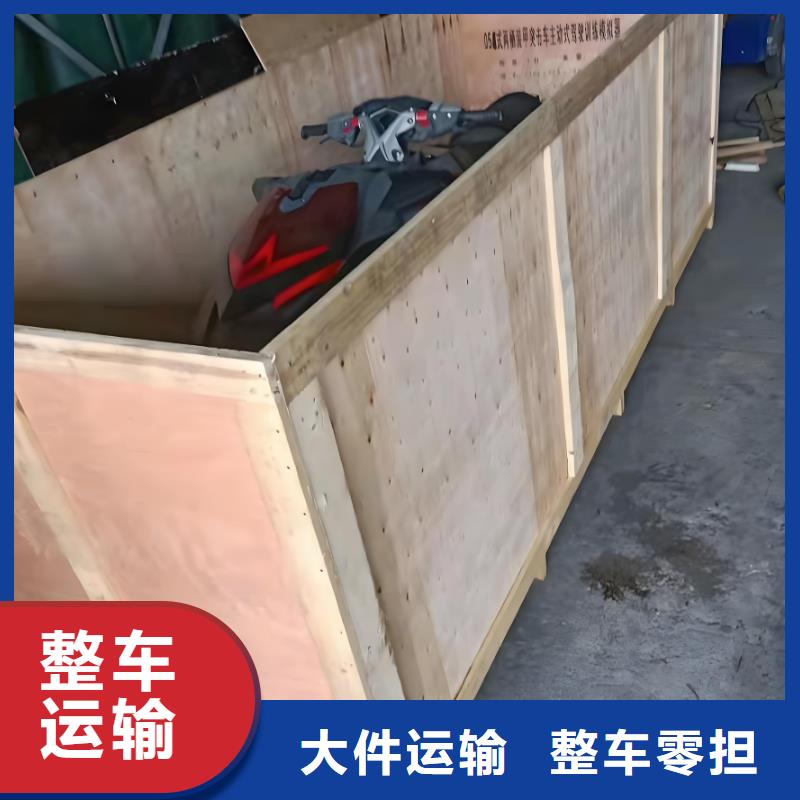 重慶到秦皇島物流公司