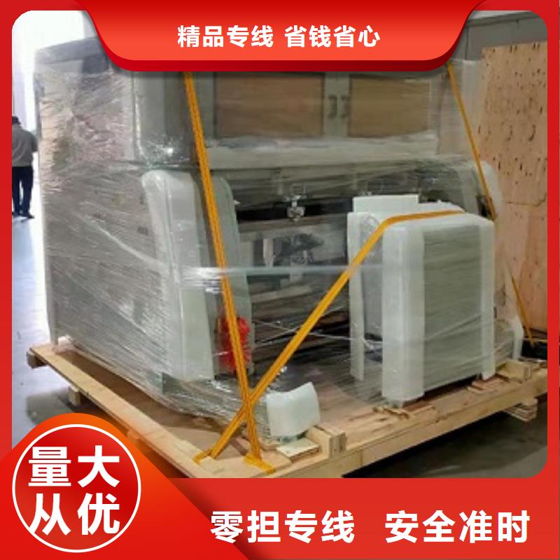 重慶到鎮(zhèn)江物流公司