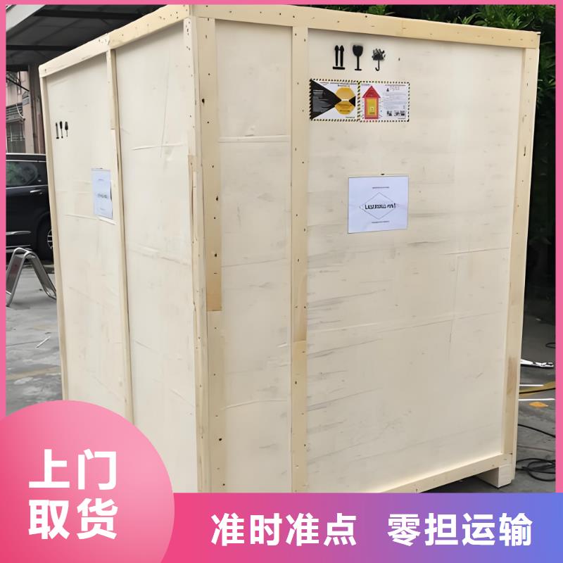 重慶到重慶物流公司