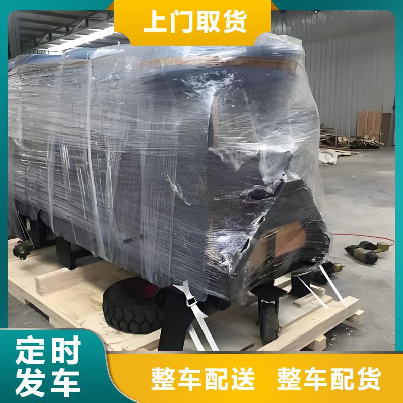 重慶到鎮(zhèn)江物流公司