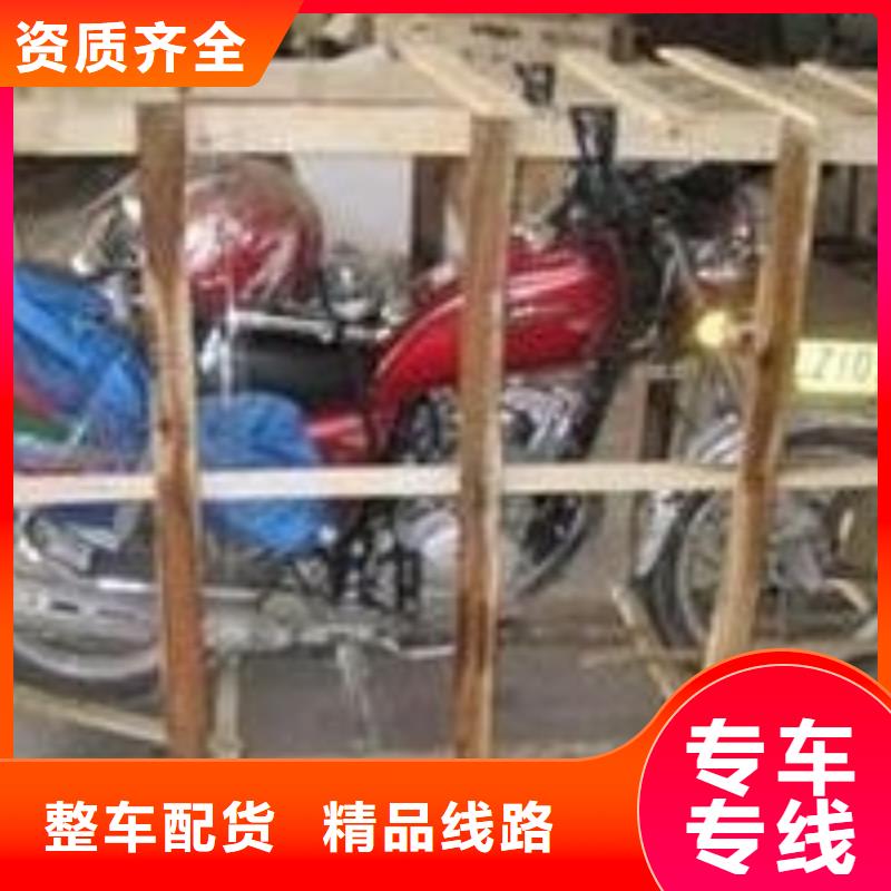 重慶到重慶物流公司