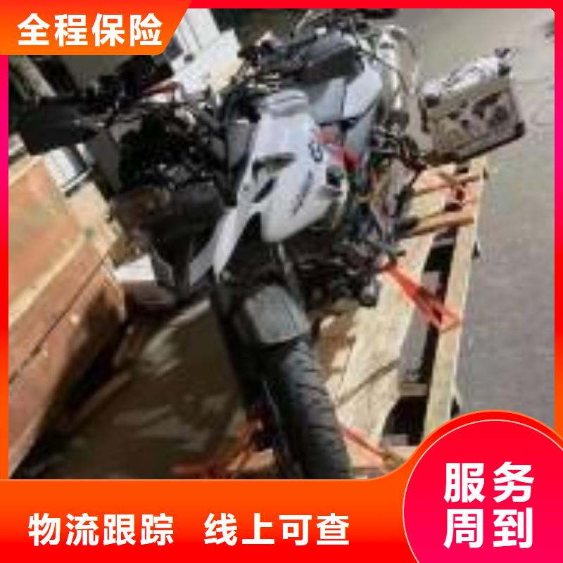 重慶到秦皇島物流公司