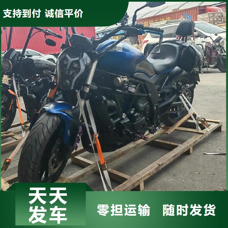 重慶到重慶物流公司