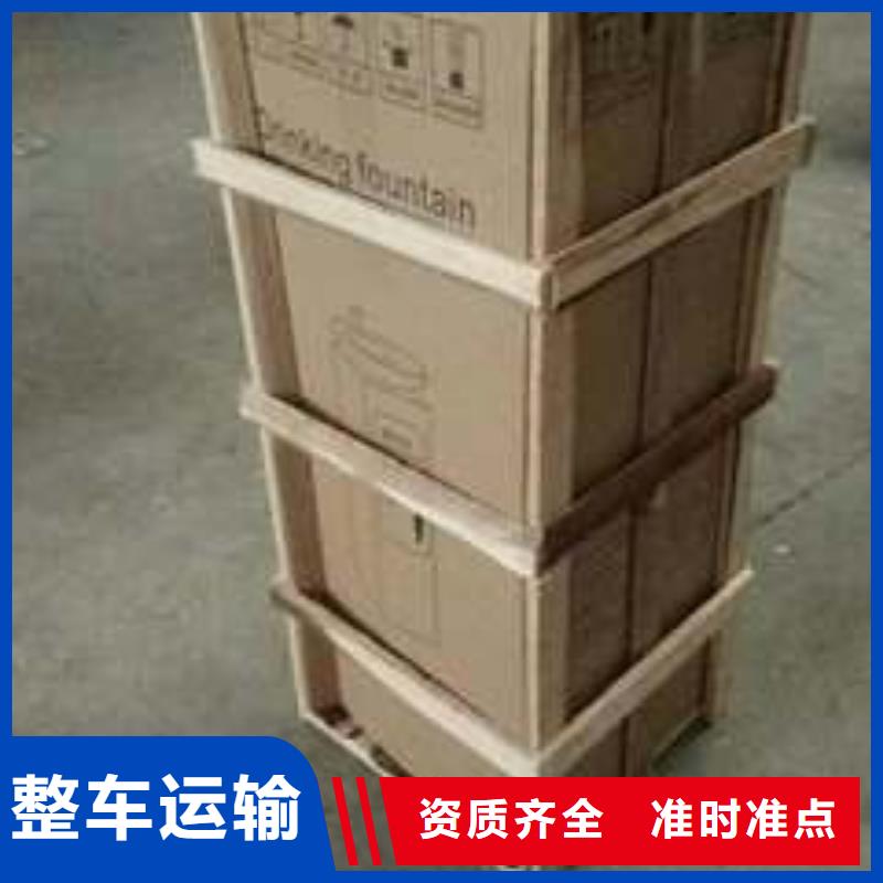 重慶到鎮(zhèn)江物流公司