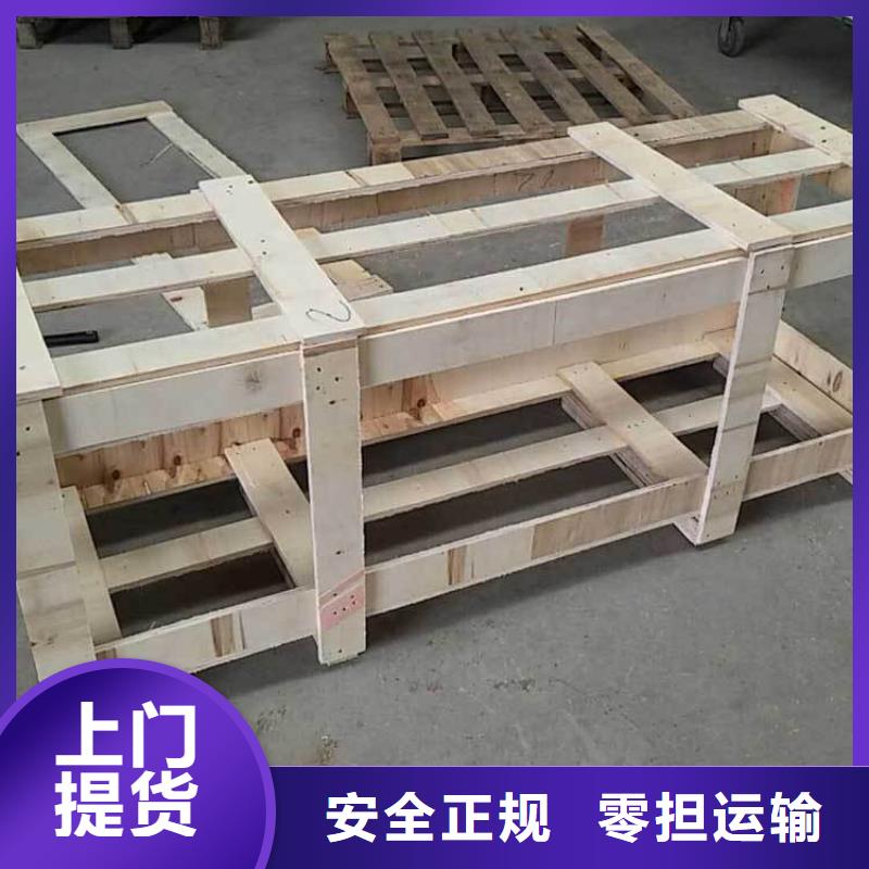 重慶到重慶物流公司