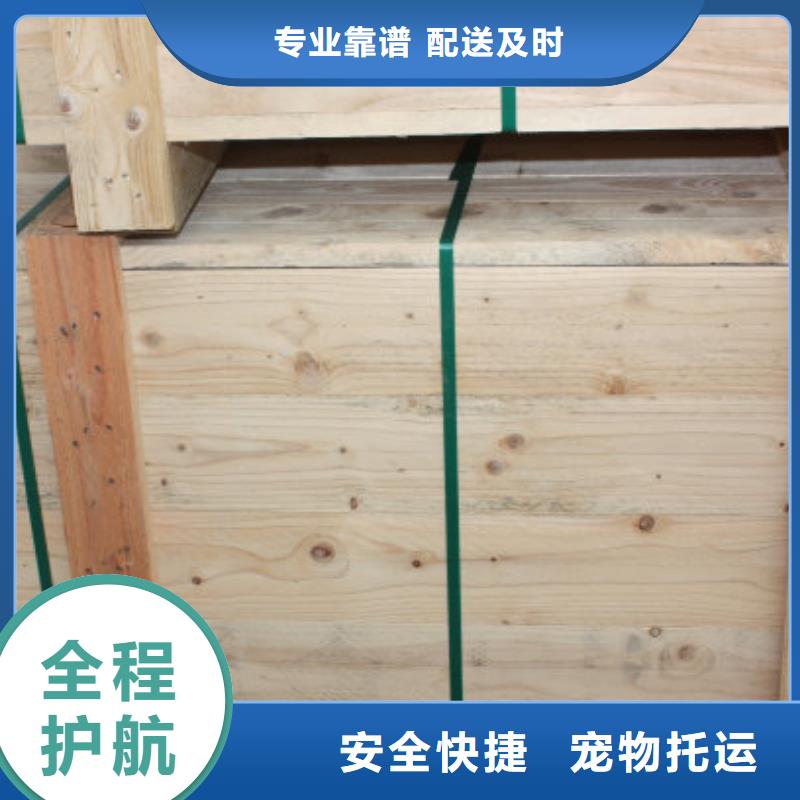 重慶到重慶物流公司