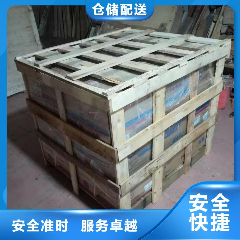 重慶到林芝物流公司