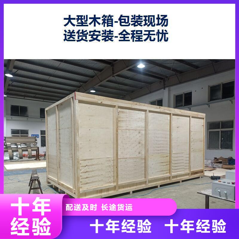 重慶到重慶物流公司