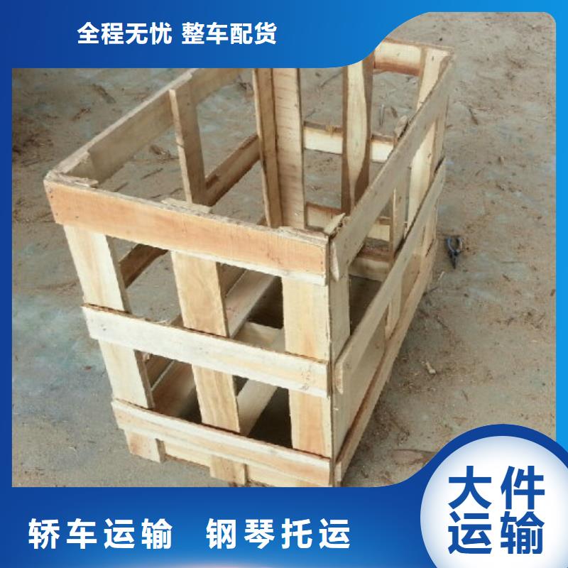 重慶到河南物流公司