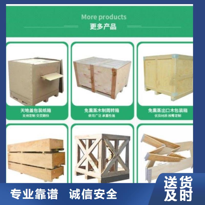 重慶到重慶物流公司