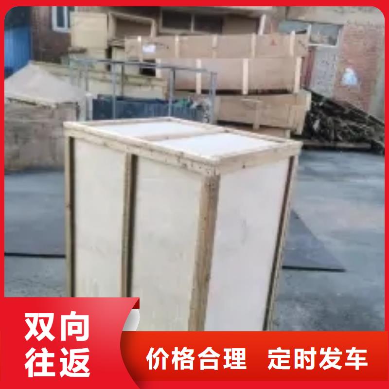 重慶到重慶物流公司