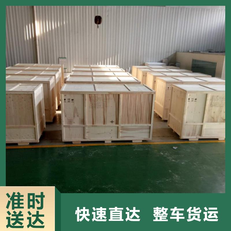 重慶到蘇州物流公司