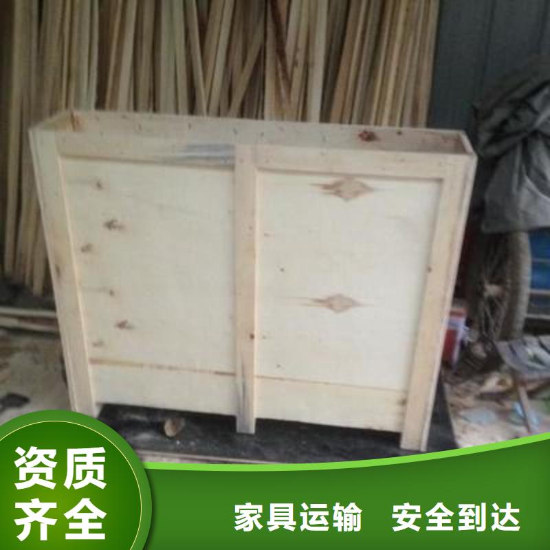 重慶到重慶物流公司