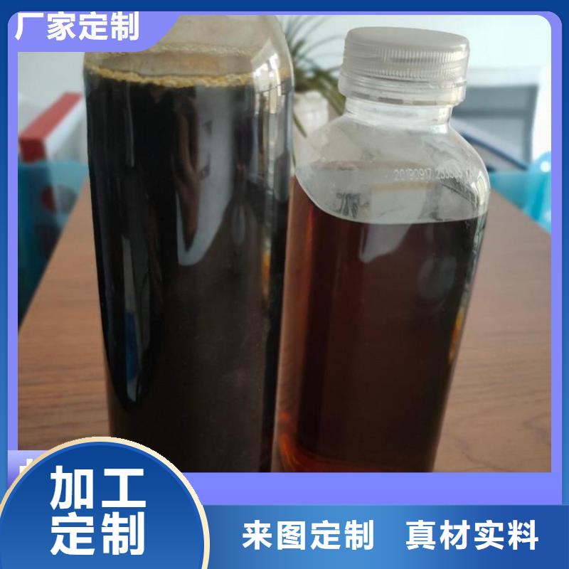 高效生物复合碳源厂家直销