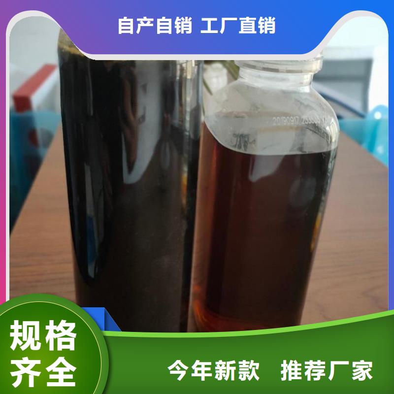 碳源【硫酸聚鐵】質(zhì)保一年