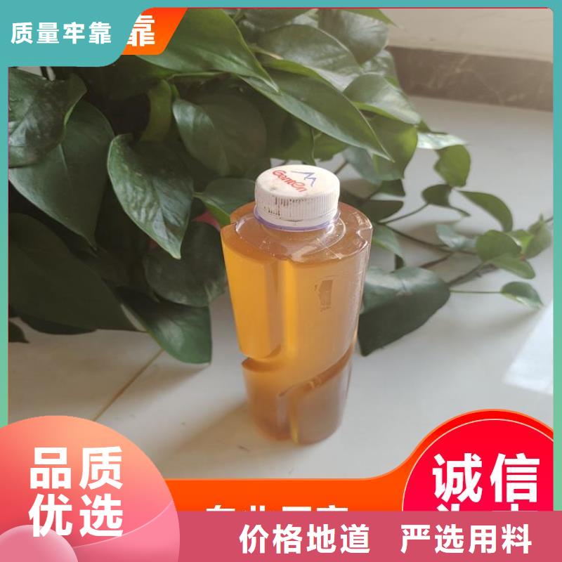 新型生物复合碳源厂家