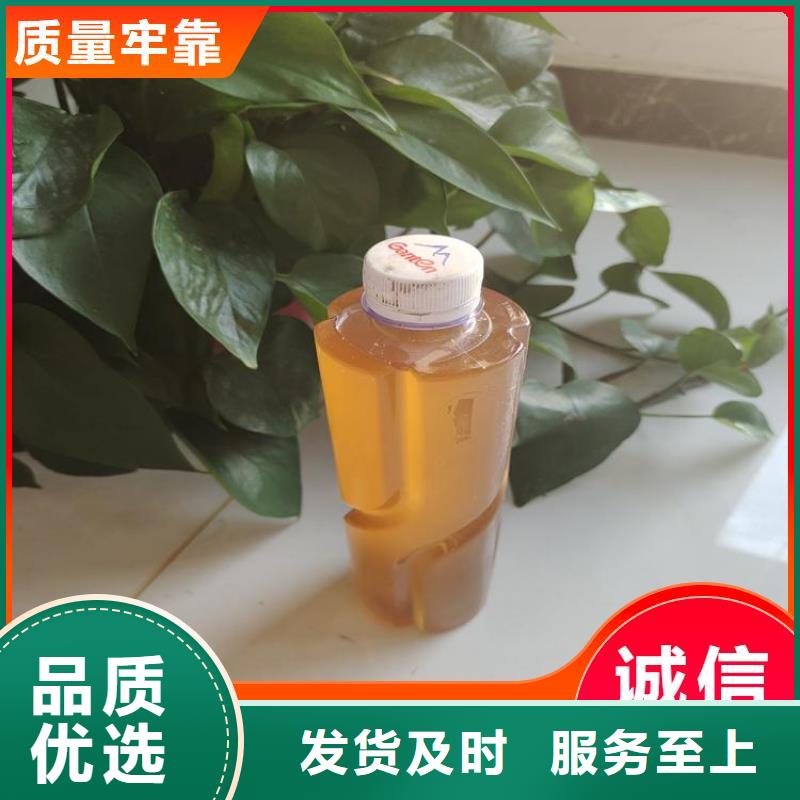 新型生物复合碳源厂家