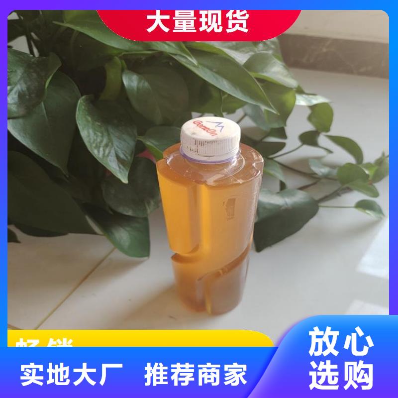 新型生物复合碳源厂家