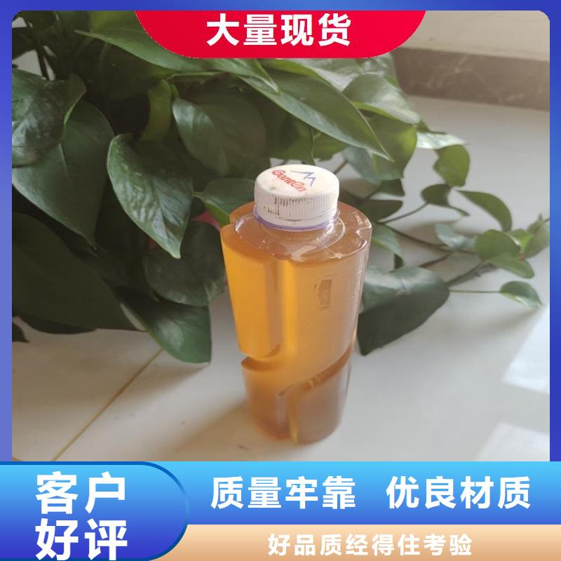 高效复合碳源质量过关