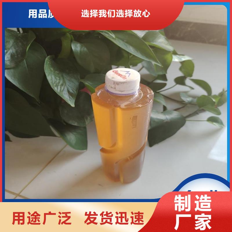 新型复合碳源供应